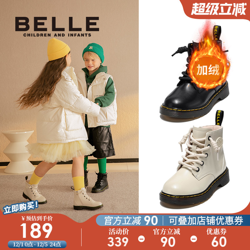 百丽童鞋女童马丁靴2025冬季新款