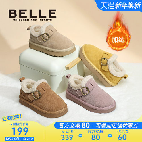 百丽童鞋女童雪地棉靴