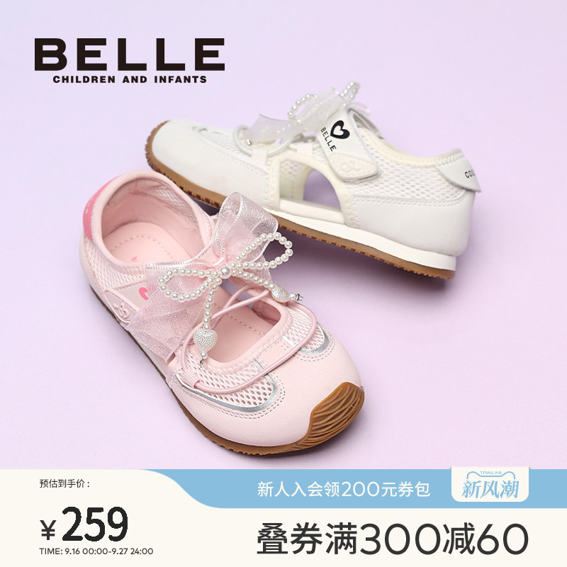 百丽童鞋女童夏季运动鞋