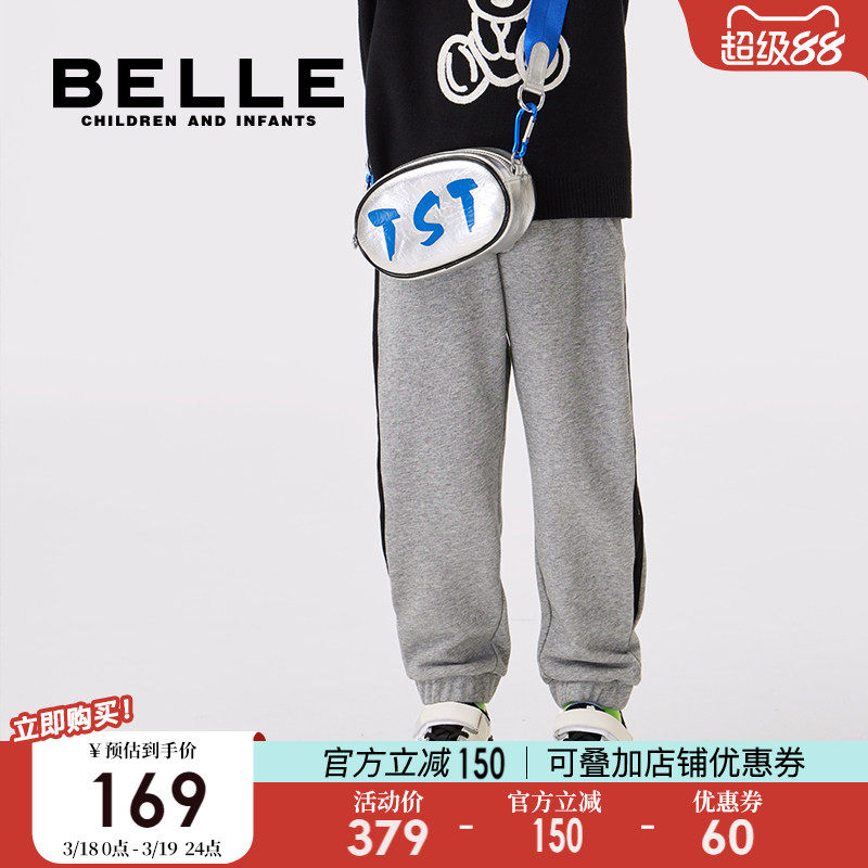 【商场同款】百丽童装男童针织裤春季中大童休闲长裤儿童洋气裤子