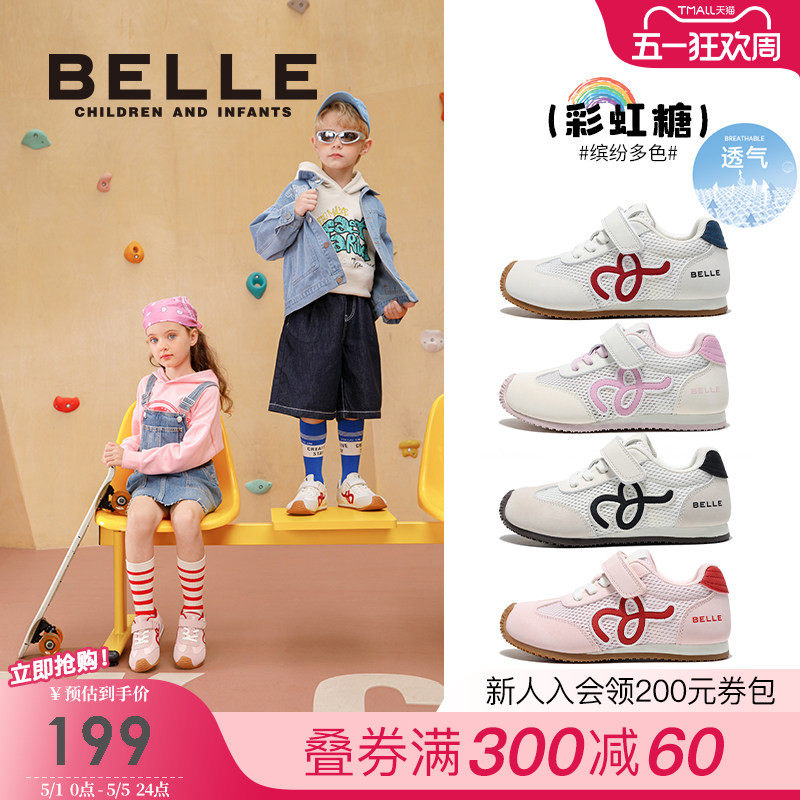 【k姐推荐】百丽童鞋女童运动鞋夏季新款儿童宝宝板鞋男童跑步鞋