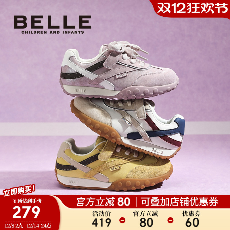百丽童鞋女童运动鞋2025秋季新款儿休闲鞋男童板鞋中大童跑步鞋子