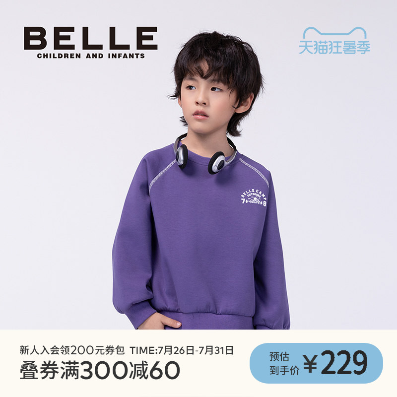 BelleBelle男童长袖卫衣