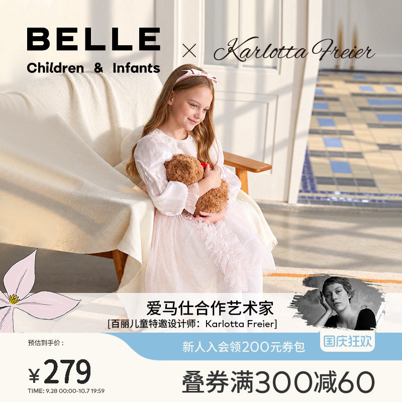 【百丽x艺术家联名】女童连衣裙2026秋季新款女宝裙子小女孩公主