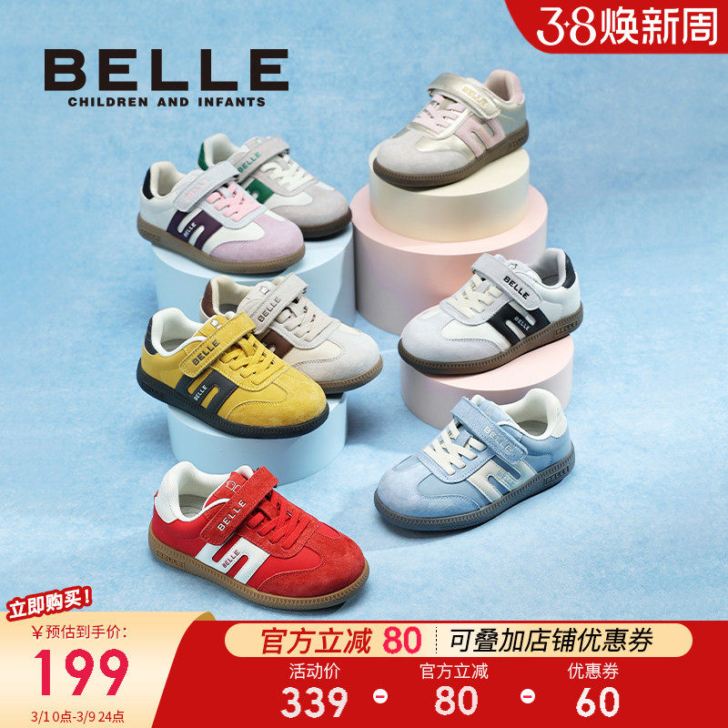 百丽童鞋儿童德训透气薄款男童板鞋2026春季新款女童运动鞋子宝宝