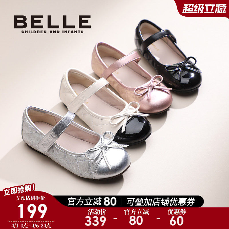 百丽童鞋女童黑色皮鞋春季2026新款软底鞋子小女孩公主鞋宝宝单鞋