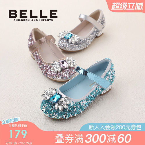 百丽童鞋女童公主单鞋