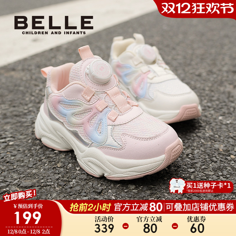 百丽童鞋女童休闲老爹鞋