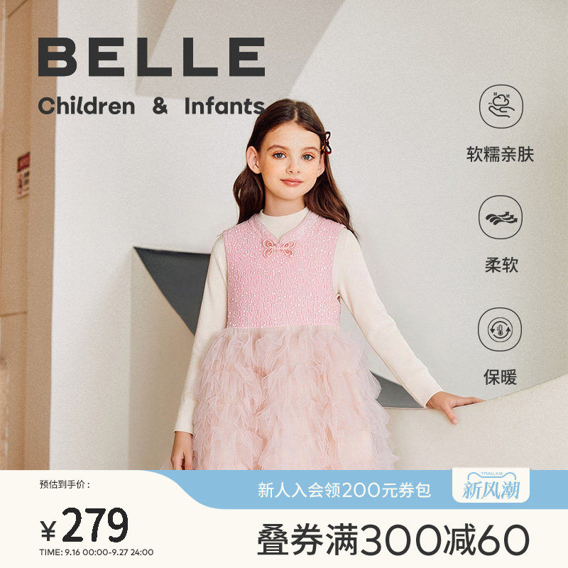 百丽童装女童新中式背心裙