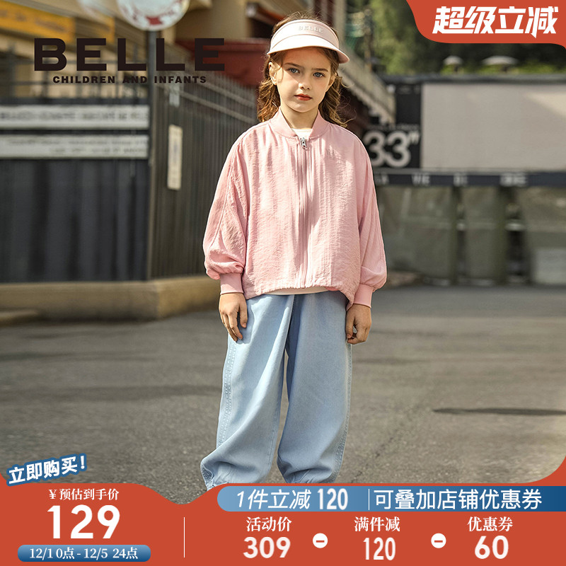 百丽童装女童牛仔裤2025年夏季新款长裤子中蓝色透气舒适百搭儿童