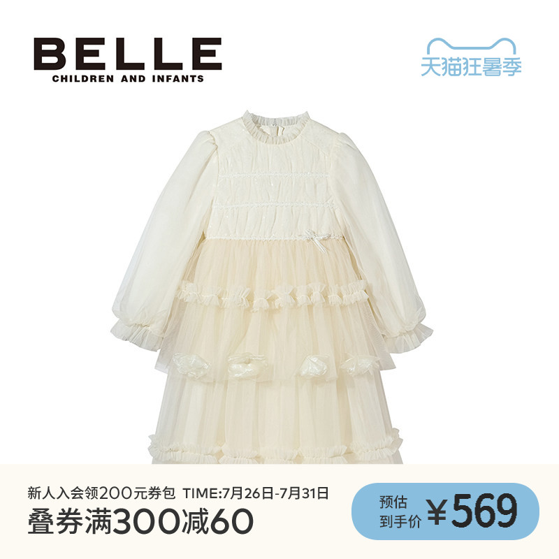 BelleBelle女童网纱连衣裙
