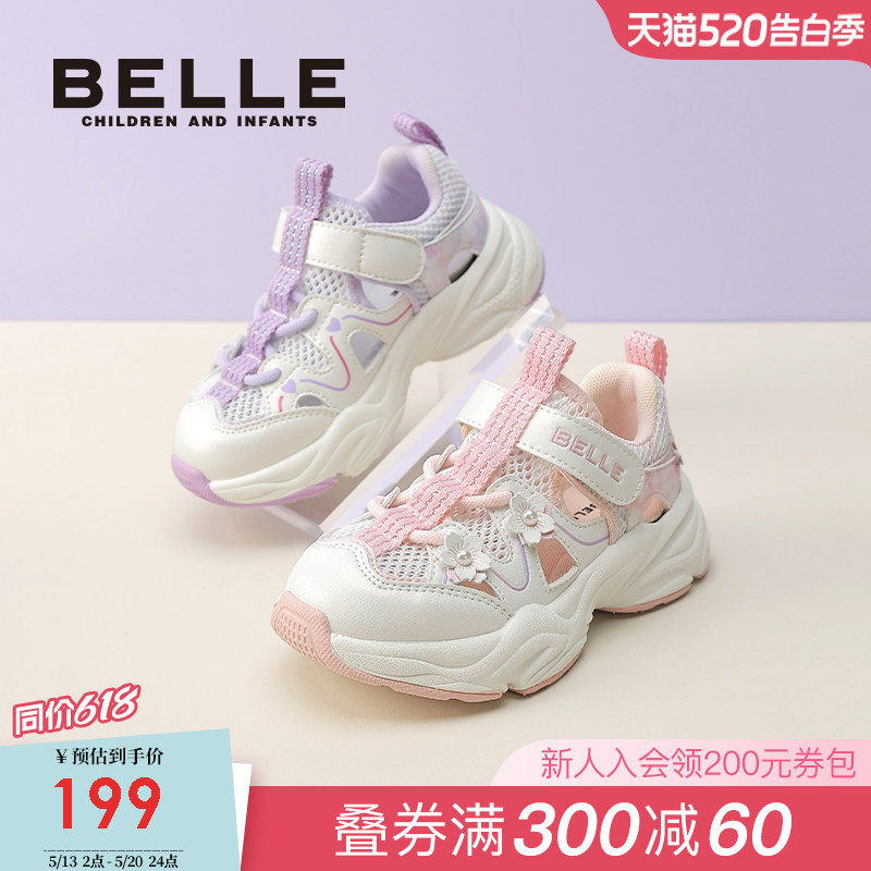 百丽童鞋儿童网面透气薄款运动鞋子2026夏季新款女童小女孩老爹鞋