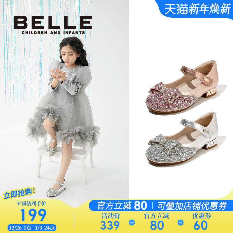 百丽童鞋女童小高跟公主鞋秋冬新款儿童水晶鞋宝宝单鞋女童皮鞋子