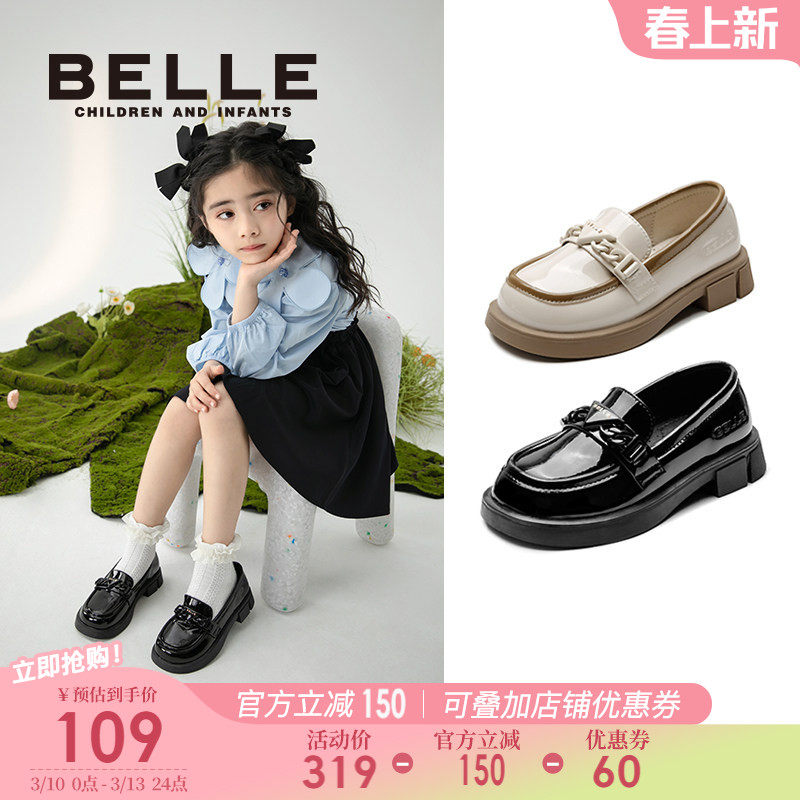 百丽童鞋儿童英伦风黑色皮鞋春季新款单鞋公主鞋女童乐福软底宝宝