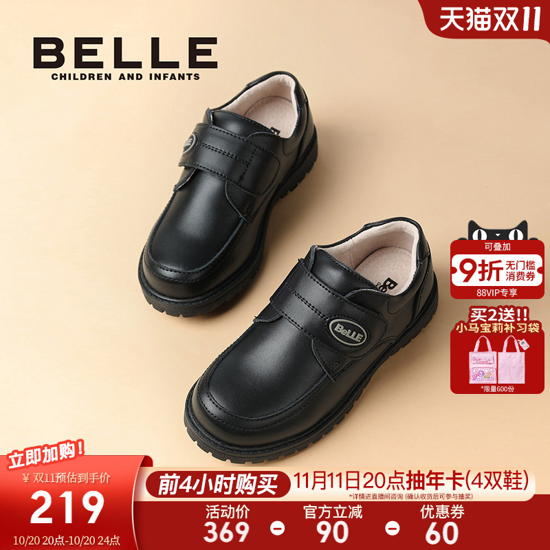童鞋百丽男童学生黑皮鞋