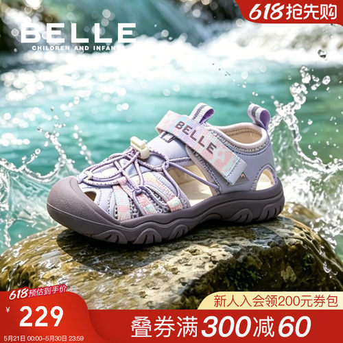 百丽童鞋儿童户外鞋夏季