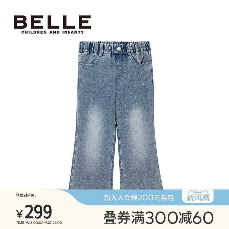 BelleBelle女童牛仔裤