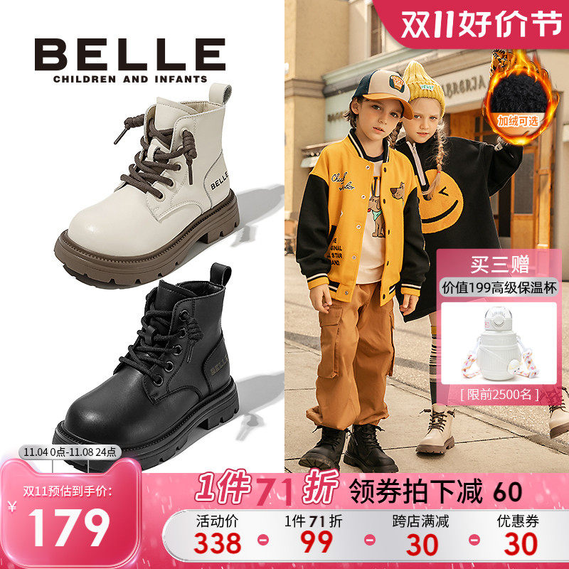 百丽童鞋女童马丁靴2023秋冬新款男童英伦风短靴子儿童皮靴小宝宝怎么样,好用不?