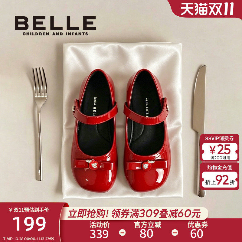 百丽童鞋女童时尚单鞋