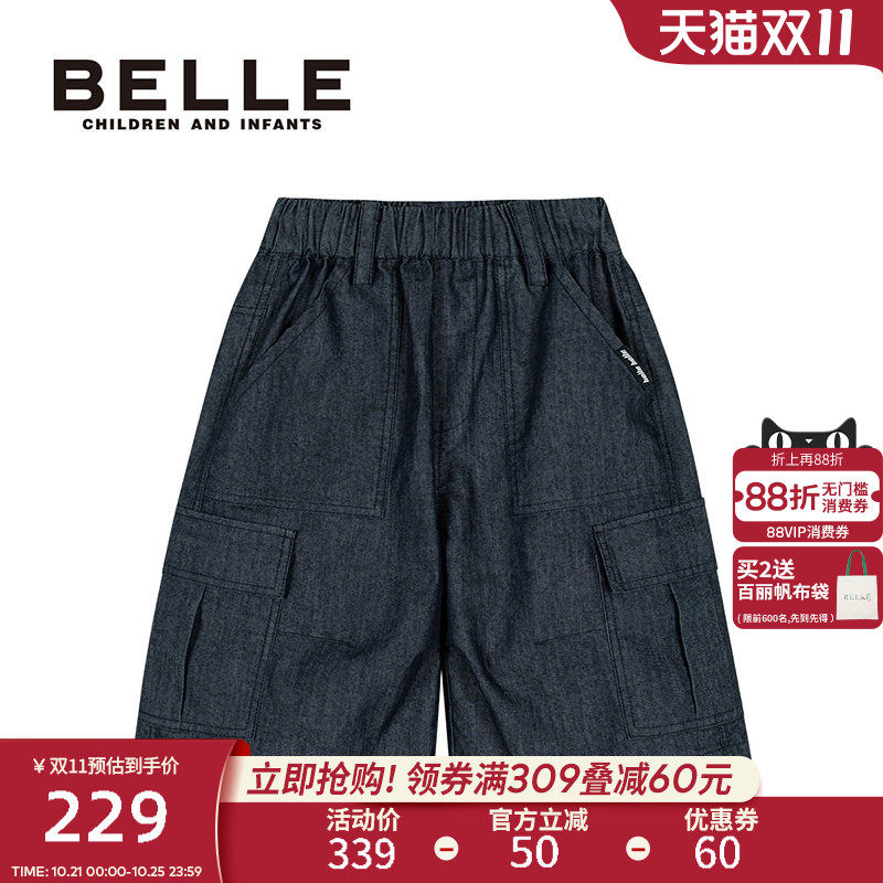 百丽童装男童夏装中蓝牛仔裤