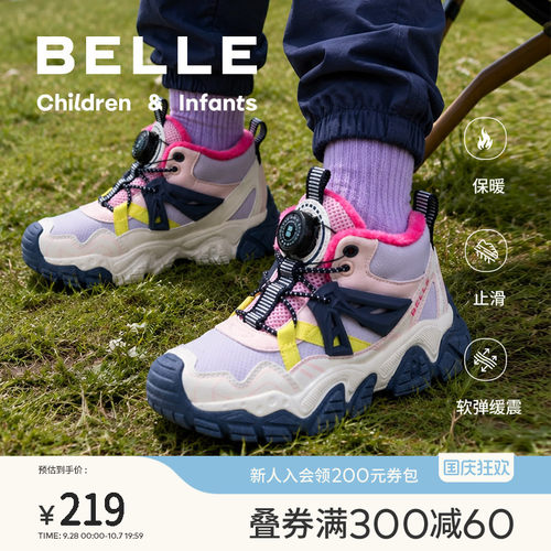 百丽童鞋女童加绒运动鞋