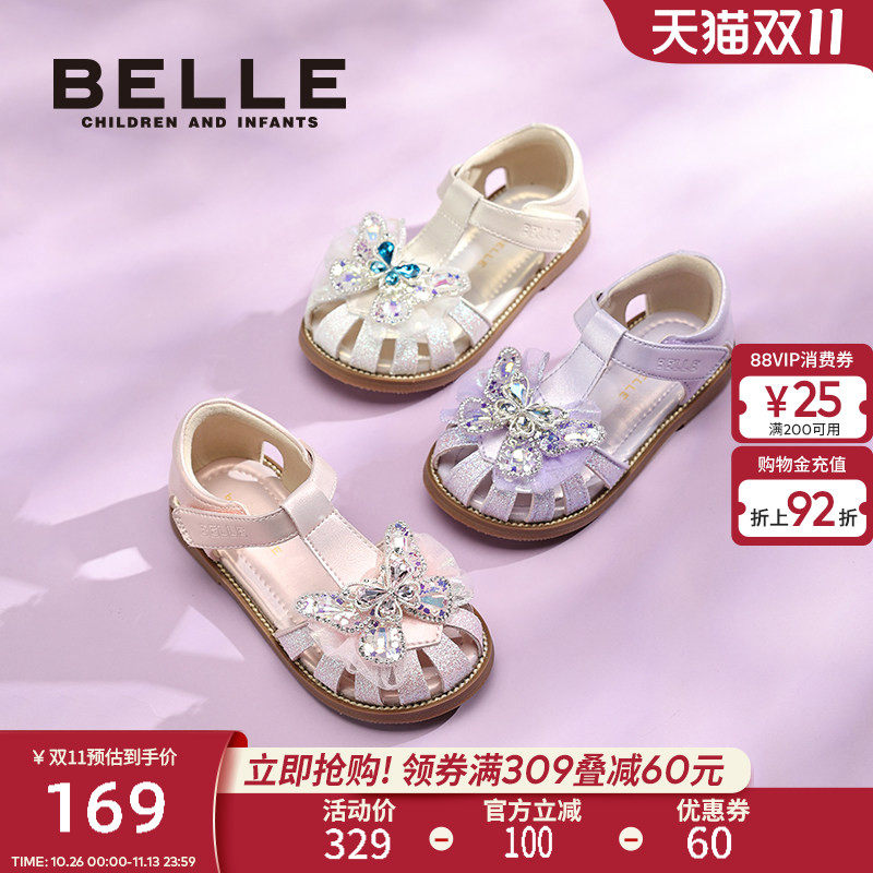 百丽童鞋女童包头公主水晶凉鞋