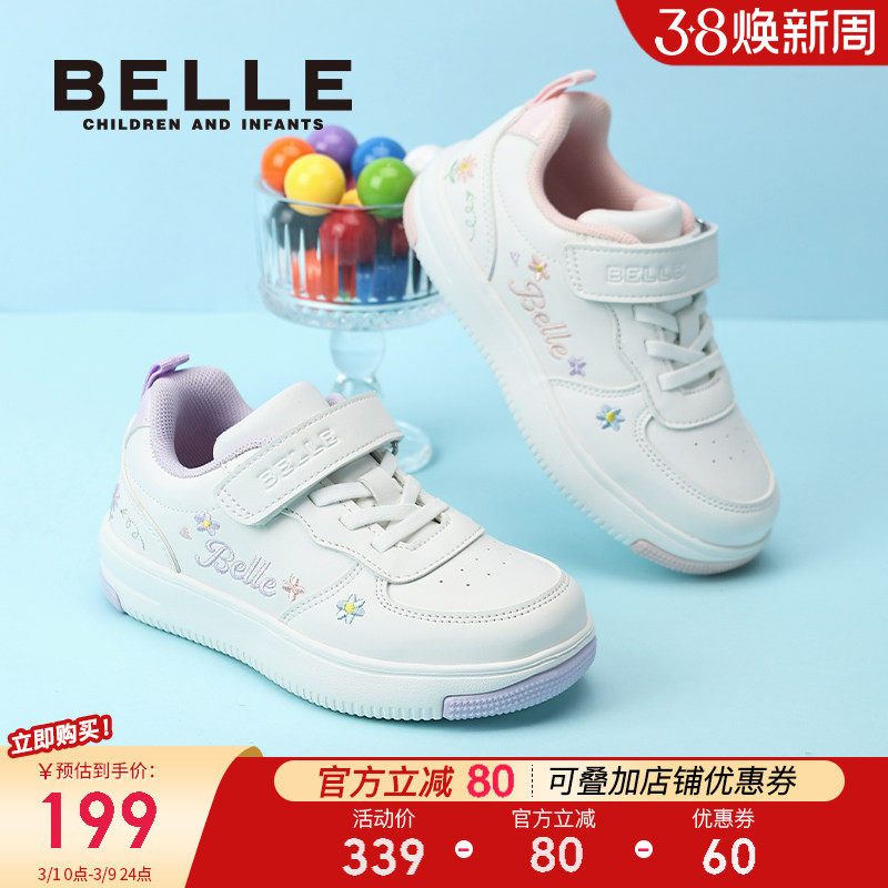 百丽童鞋女童运动鞋儿童板鞋春季2026新款中大童软底鞋宝宝休闲鞋