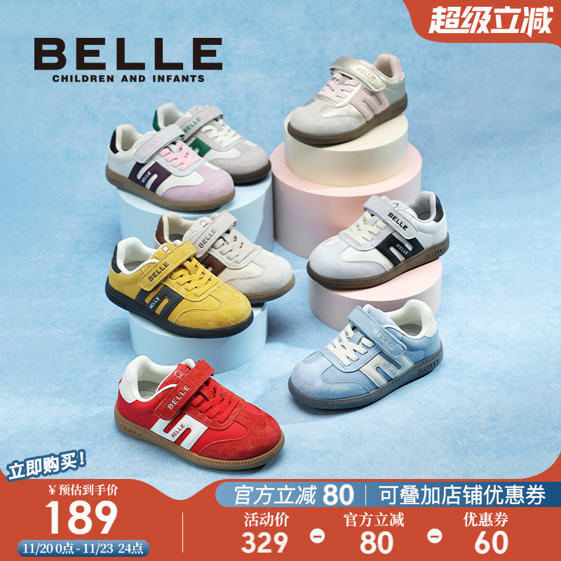 百丽童鞋春秋男女童德训鞋