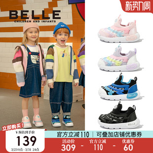 百丽童鞋毛毛虫女童休闲鞋一脚蹬春季款男童加绒运动鞋幼儿园鞋子