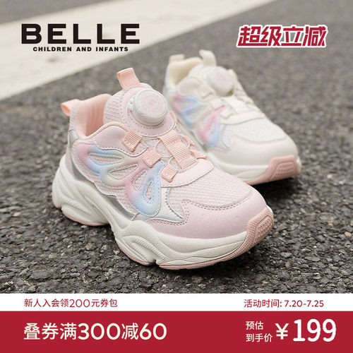 百丽童鞋女童休闲老爹鞋