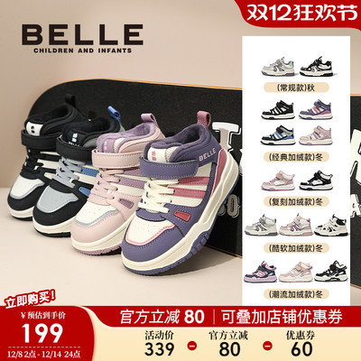 百丽童鞋女童高帮加绒板鞋