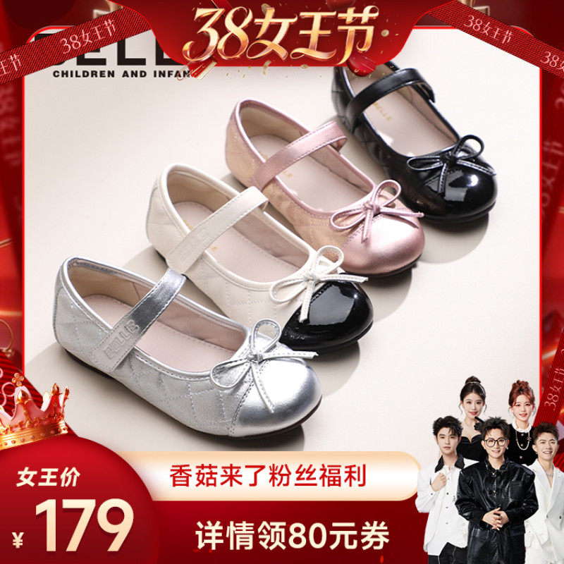 【香菇38女王节】百丽童鞋女童黑皮鞋春季软底鞋子公主鞋宝宝单鞋