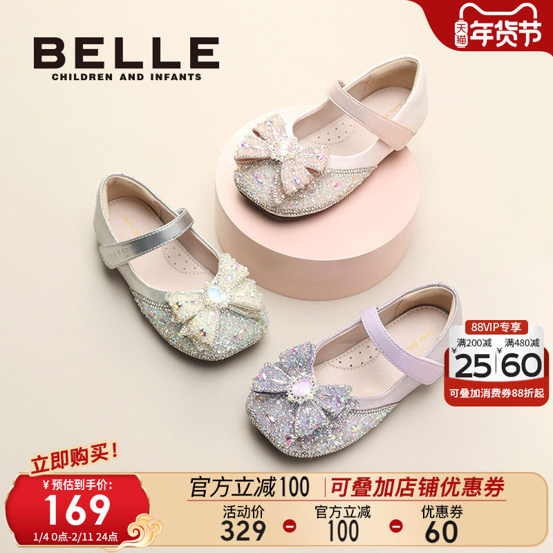 百丽童鞋小女孩公主鞋2026秋冬新款幼童宝宝鞋女童水晶鞋儿童单鞋