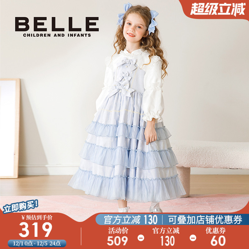 BelleBelle女童洛丽塔礼服裙