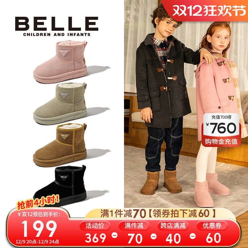 ����ͯЬŮͯѩ��ѥ2024�����¿���޼Ӻ�ѥ�Ӷ�ͯ��Ь��ͯ����ѥ