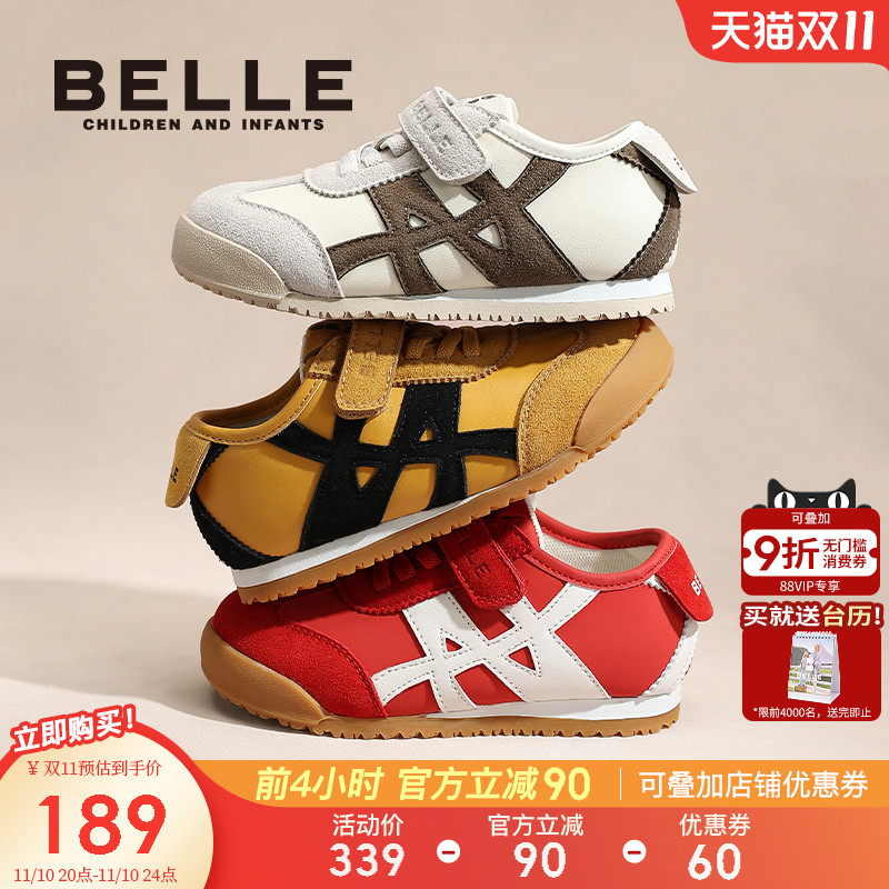 百丽童鞋男女童休闲板鞋