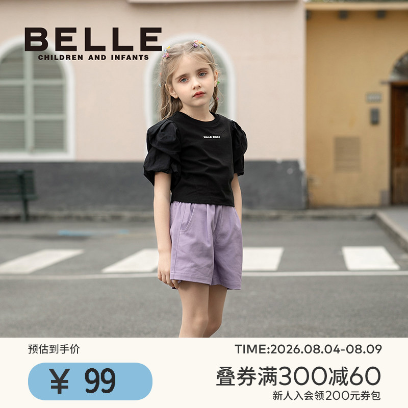 BelleBelle短裤纯棉梭织