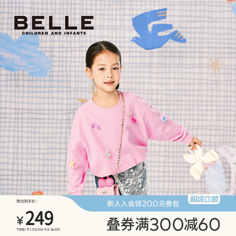 百丽童装女童休闲卫衣
