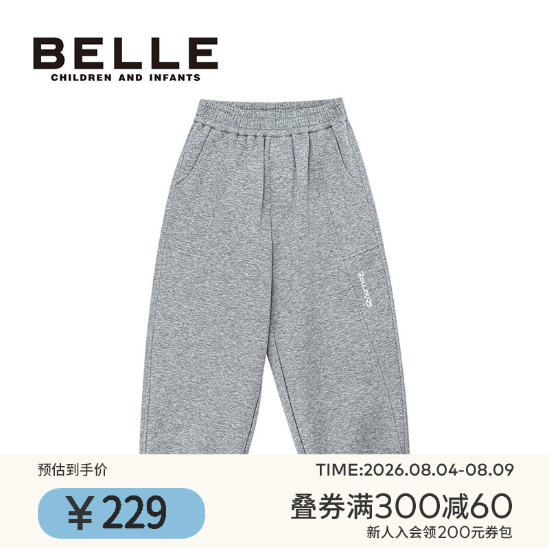BelleBelle男女童束脚裤