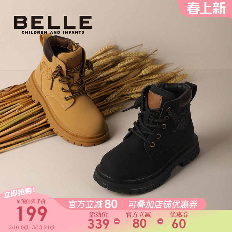 百丽童鞋儿童马丁靴2026春季新款女童大黄靴男童短靴宝宝加绒皮靴