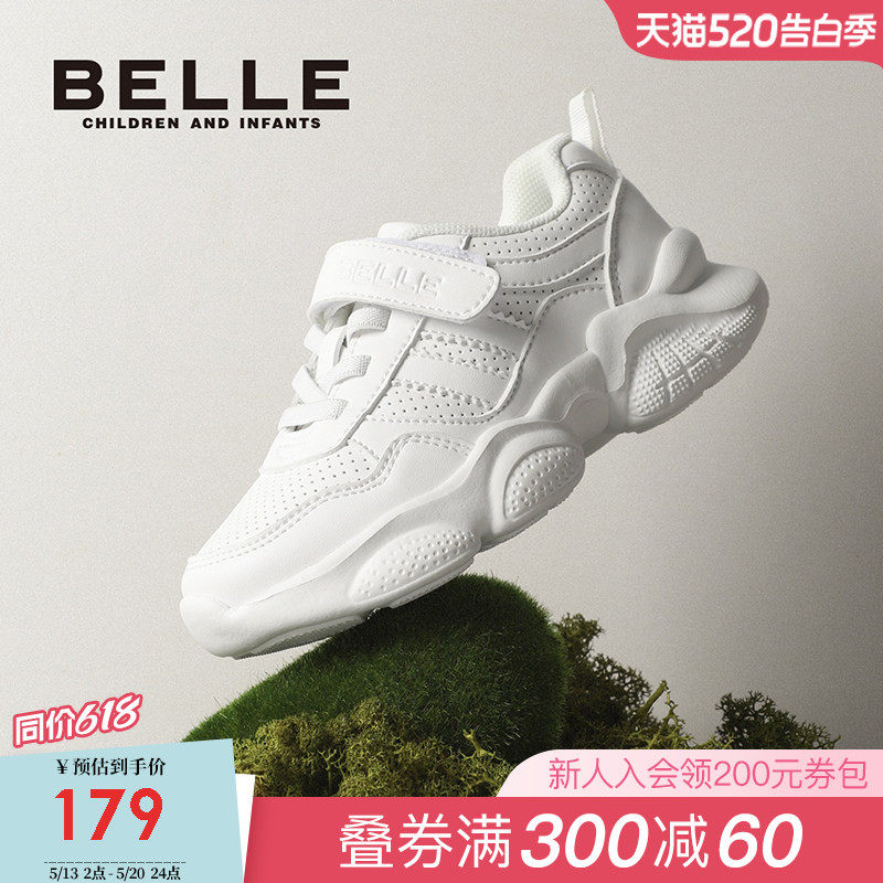 百丽童鞋儿童小白鞋子2026春季新款男童网面透气薄款运动女童跑步