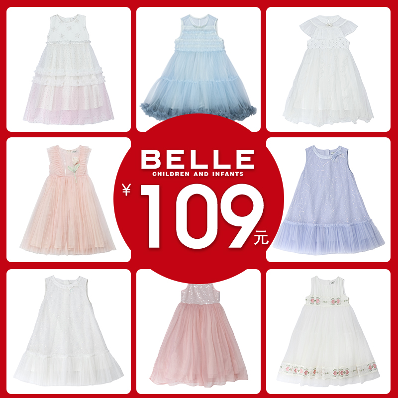 百丽童装女童秋季连衣裙