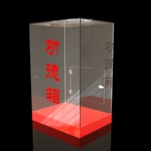 透明亚克力功德箱募捐箱捐款 箱投票箱选举箱爱心箱乐捐箱带锁