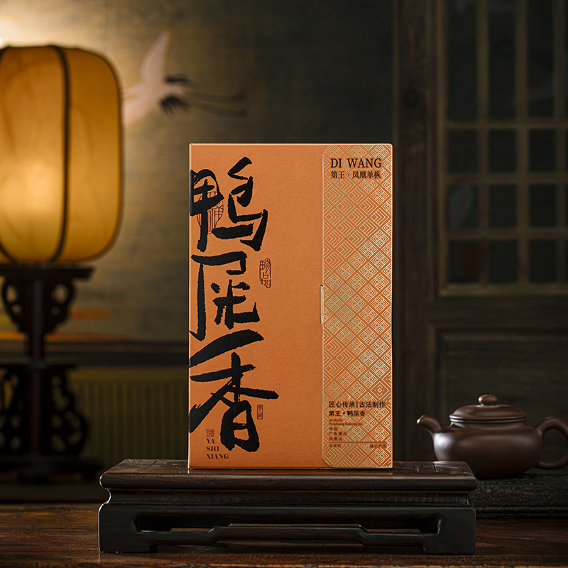 2025潮州春茶凤凰单丛鸭屎香茶叶特级凤凰单枞蜜兰香八仙品鉴装