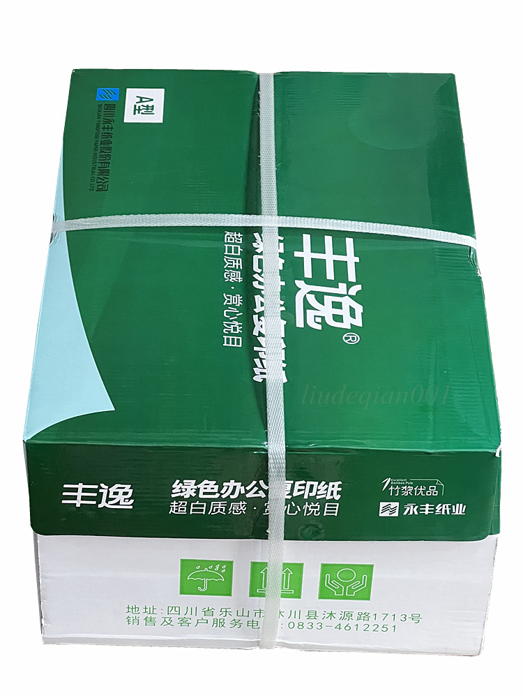 FCL 가격 FENGYI 복사 용지 A4 A3 A5 70G 80G 녹색 사무실 대나무 펄프 고품질 사무용 인쇄 용지