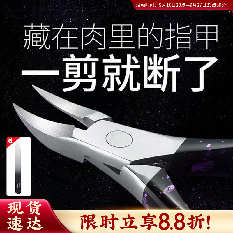 指甲剪专用鹰嘴斜口单个装图片