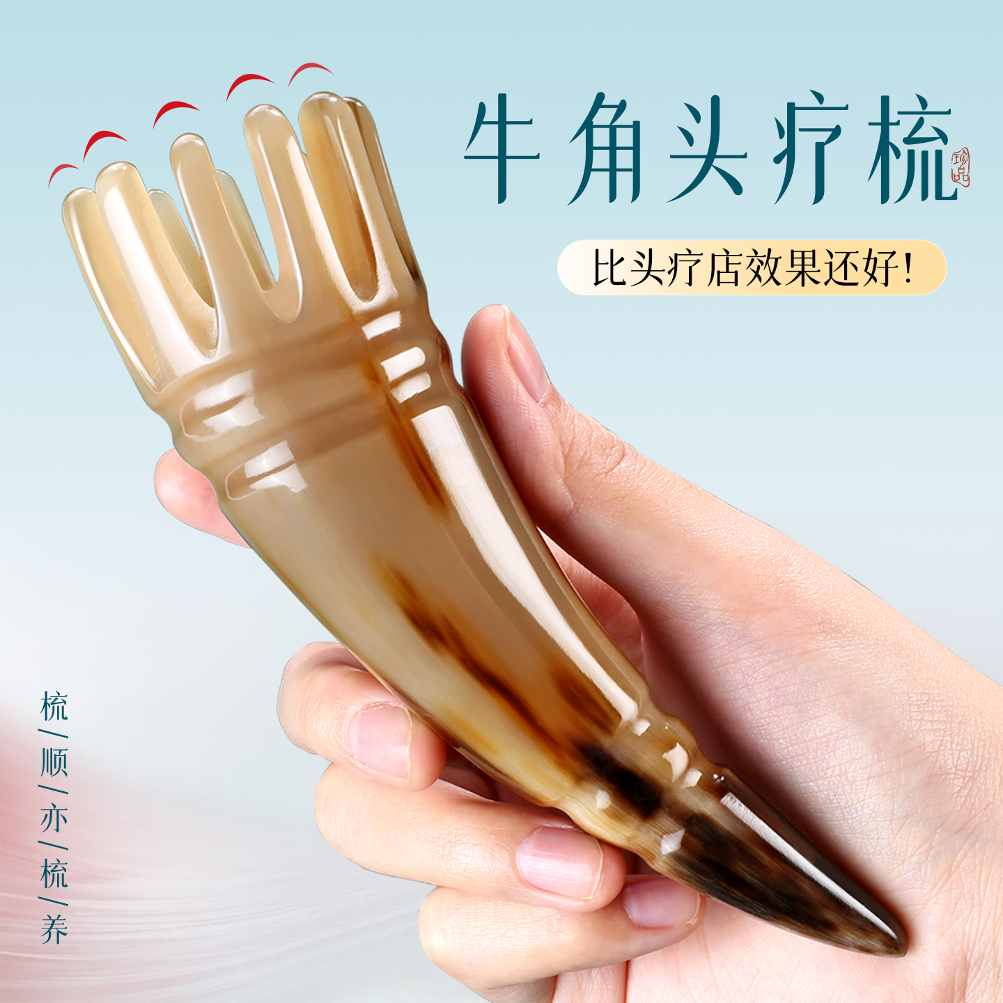 私人头皮按摩师按一按放松多了