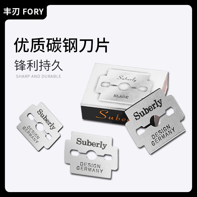 刨脚刀修脚刀片死皮双面刮脚刀片刮脚皮去死皮刀修脚刀修老茧皮刀,五金/工具,刀片,淘宝优惠券,粉丝福利购,淘宝优惠卷