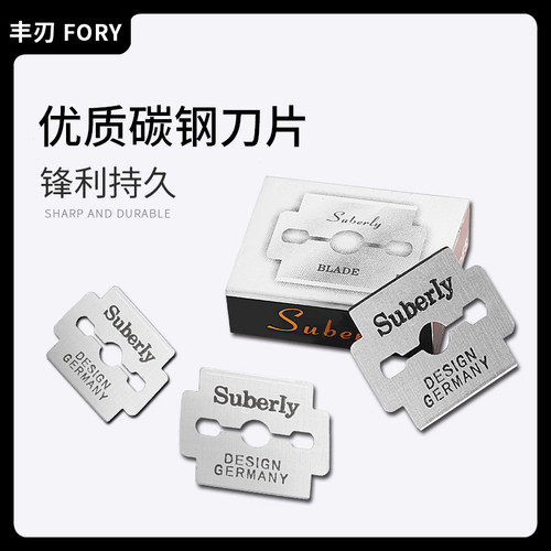 刀修脚去死皮双面老茧