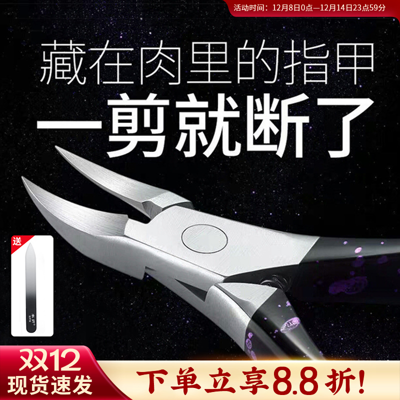 指甲剪专用鹰嘴斜口单个装